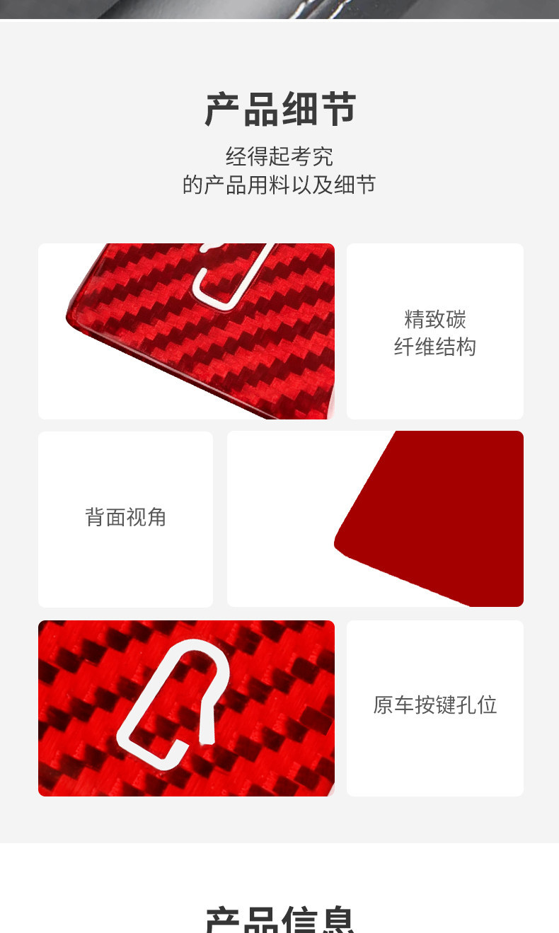 Suitable for Tesla 19-25 model Y/3 carbon fiber door button sticker switch protection sticker interior modification