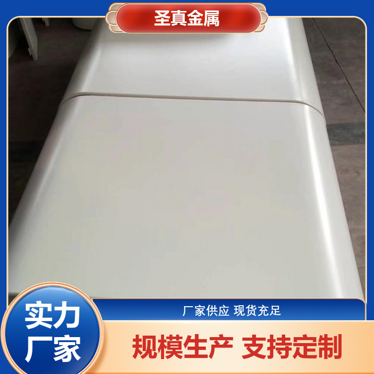 外墙装饰铝型材 酒店大堂铝单板 吸音降噪 服务完善 实力工厂