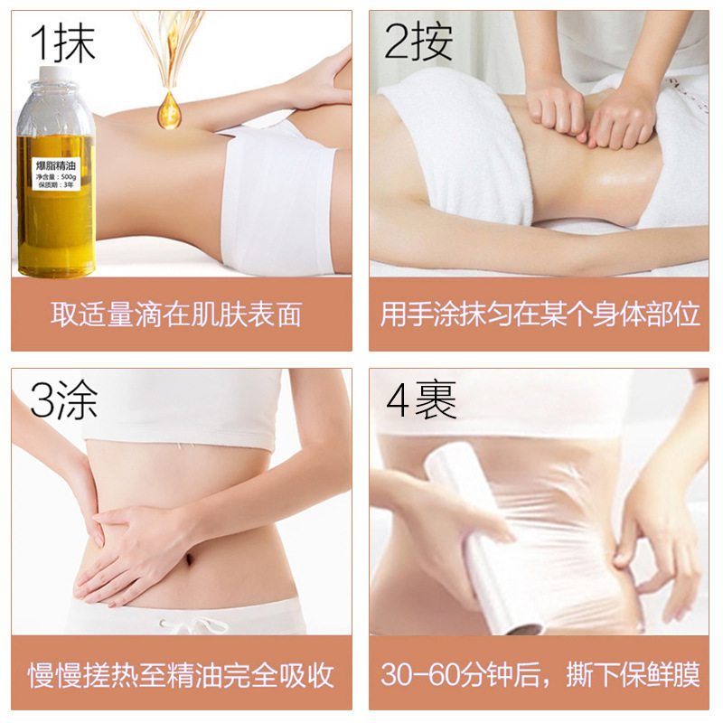 Fat-Blasting Essential Oil Oil-Removing Cream Beauty Salon Slimming Cream Whole Body Shaping Firming Cream Fat-Blasting Cream Powerful Slimming Essential Oil