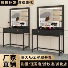 LED梳妆台影楼化妆师专用化妆台化妆桌美妆镜理发店商场批发