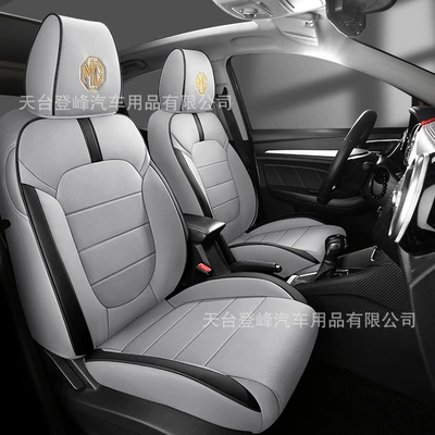 Modelə uyğun (Original) oturacaq örtükləri, Seat Cover, Full Coverage Mgzs Seat