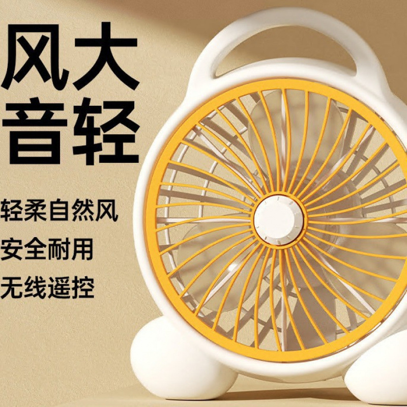 Electric Fan Household Desktop Rotary Fan Light Sound Office Desk Fan Hongyun Fan Bed Small Fan Student Dormitory