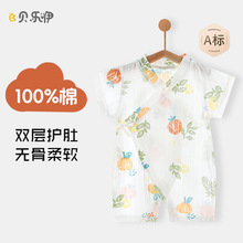 宝宝衣服婴儿连体衣夏季薄款新生儿长袖空调服纯棉睡衣夏装家居服