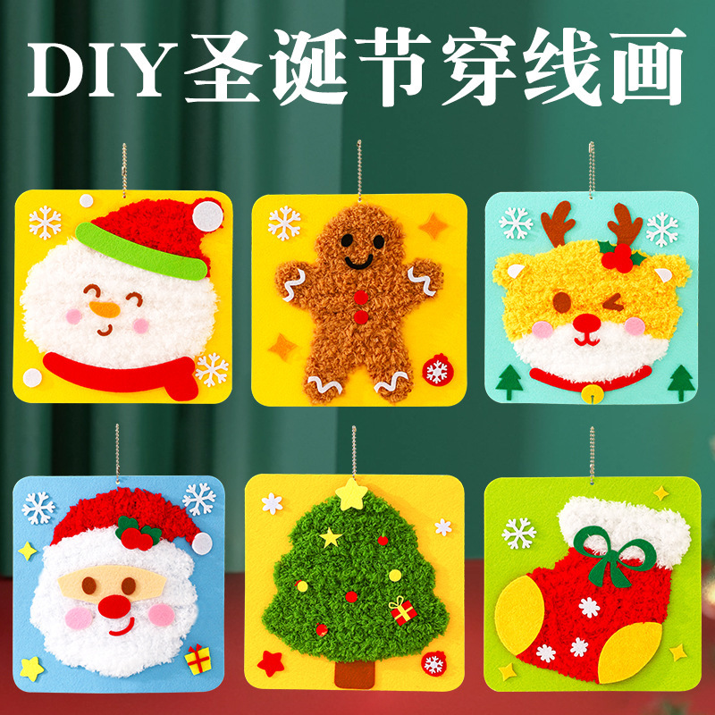 子供のためのクロスボーダークリスマスギフト不織布縫製クリエイティブ幼稚園手作りdiy素材パッケージクリスマス|undefined