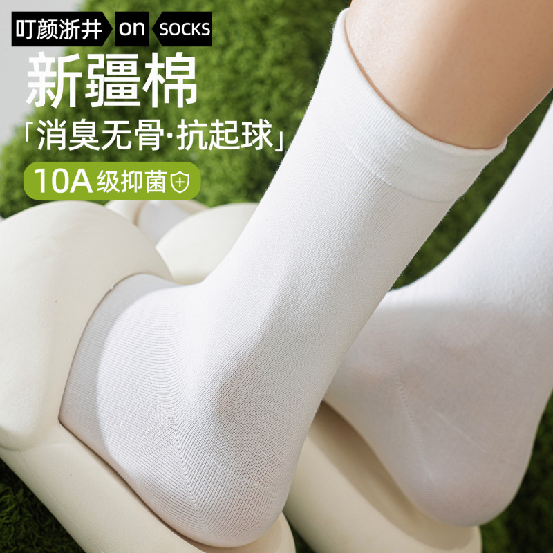 诸暨袜子女秋冬纯棉加厚白色中筒袜抗菌防臭吸汗透气长筒月子袜|undefined