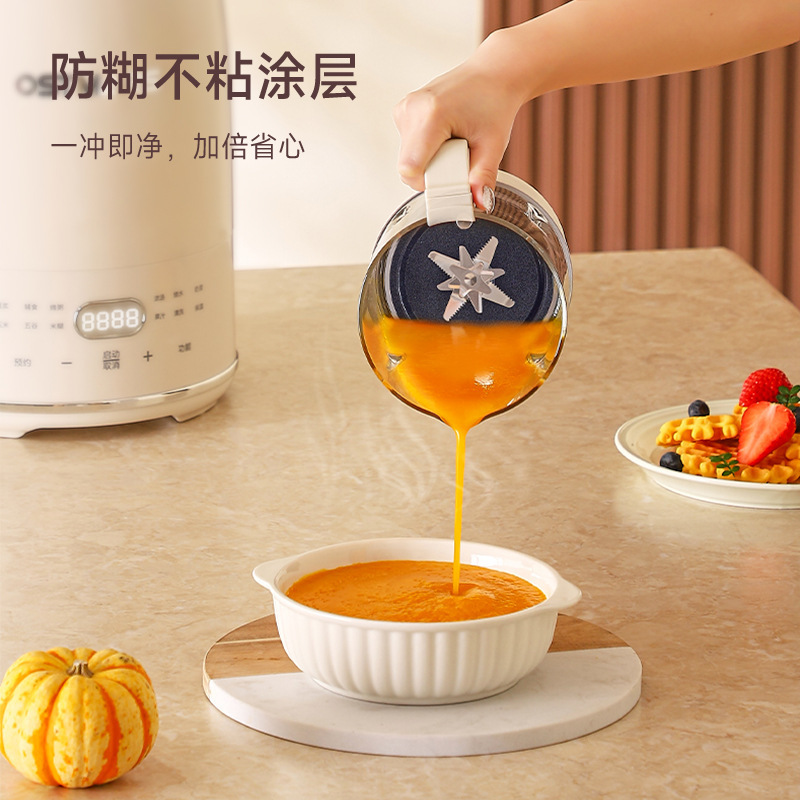 德国Ostmars鹅卵石破壁机1.5L家用全自动多功能料理豆浆机3-4人|undefined