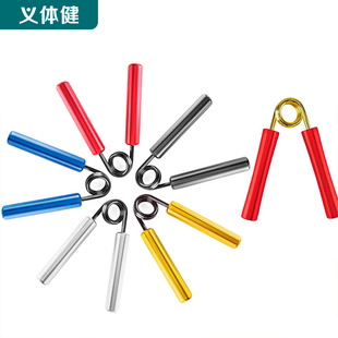 Military Aluminum Alloy Gripper