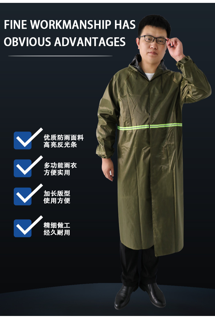 雨衣4详情_07.jpg