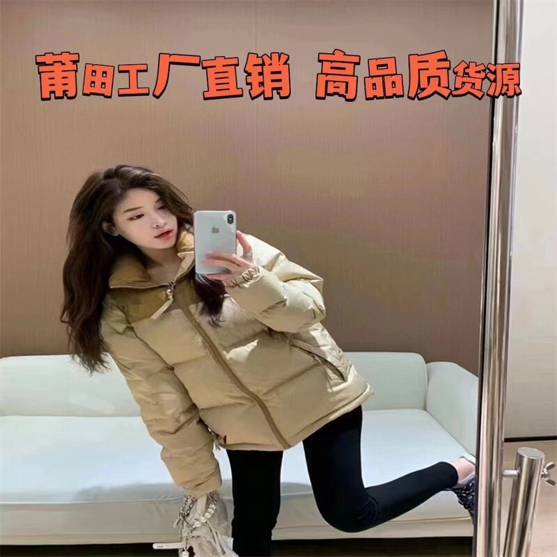 莆田纯原美版1996羽绒服高端90绒700蓬面包服北防水男女情侣外套|undefined
