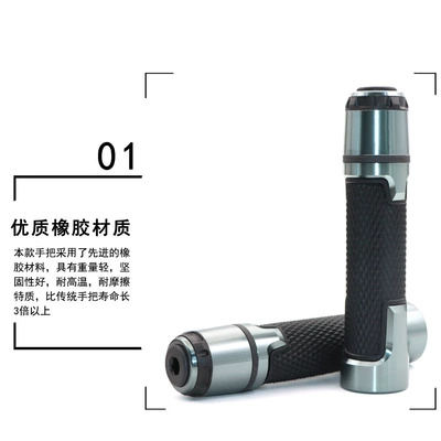 Motorcycle Handle Cover: Handlebar Rubber Grips Throttle