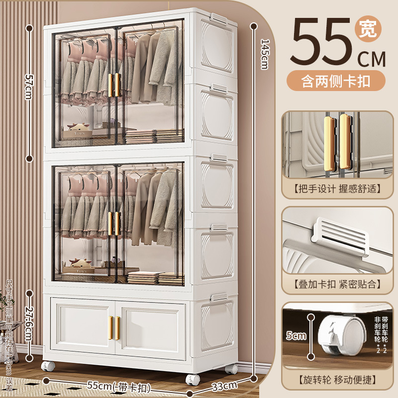 55 armario plegable europeo de ancho 2 capas + caja plegable 1 capa
