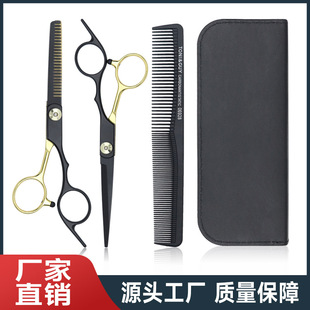 Factory wholesale haircut scissors hairdressing scissors flat cut bangs thin broken hair teeth scissors black gold scissors haircut suit