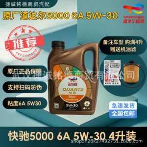 Original Totalenergies Fast 5000 Synthetic Technology Spgf-6A 5W30 4-Liter Engine Lubricant