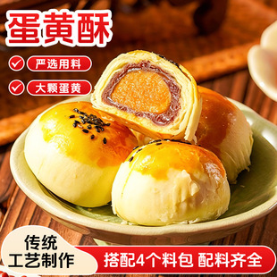 ���S��42�˼t��ѩ�����c����ʳ�W���W����y�͸��c�S�����l����