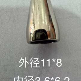 金凤金属吊钟止绳扣尾夹绳头卡扣卫衣裤头帽绳头锁扣纽扣子装饰扣