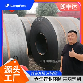 镀锌板;彩钢瓦;镍及镍合金材