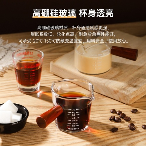 Espresso extraction measuring cup with scale coffee liquid ounce cup glass measuring cup small with handle wooden handle