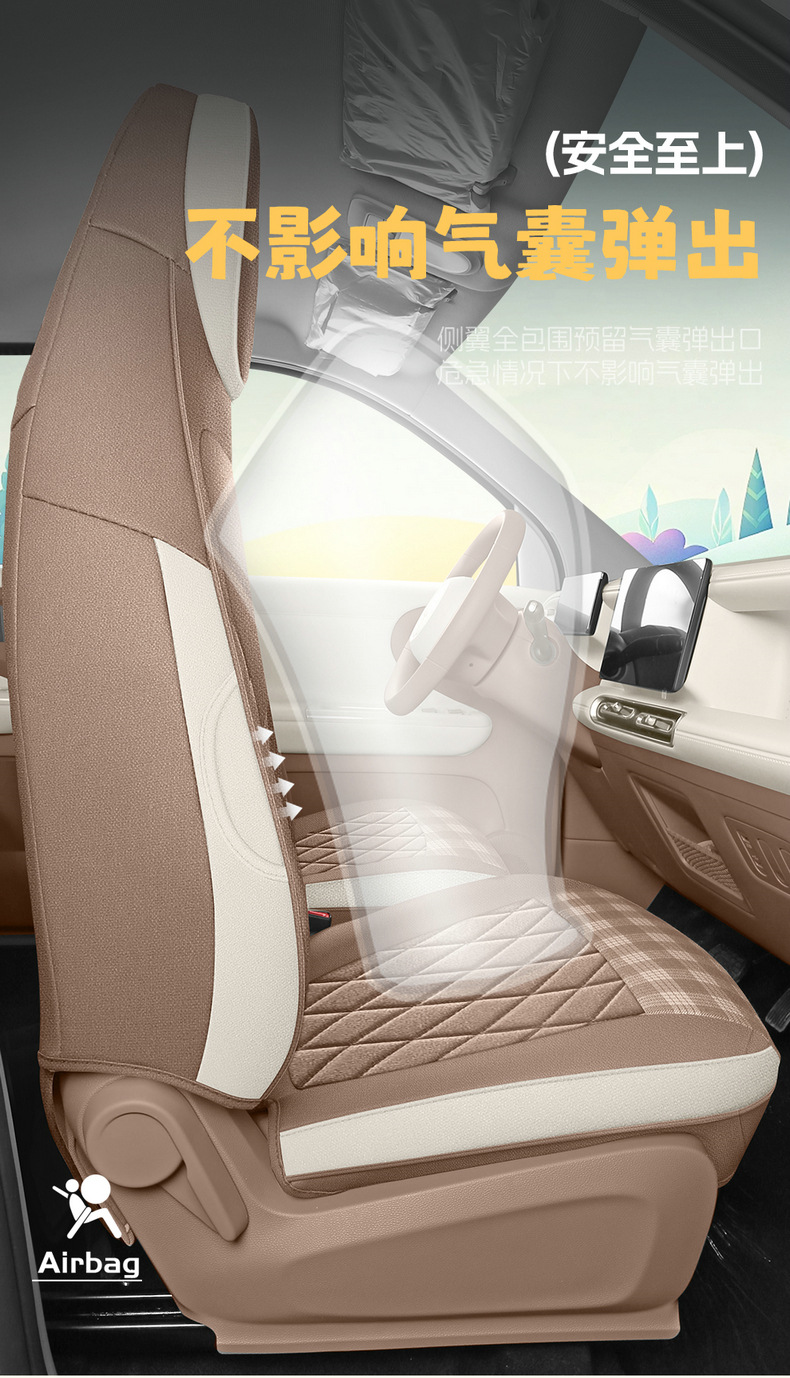2026 New Model Wuling Bingo Pro Car Seat Cushion Breathable Linen Fabric All-Season Universal Full-Coverage Special Seat Cover
