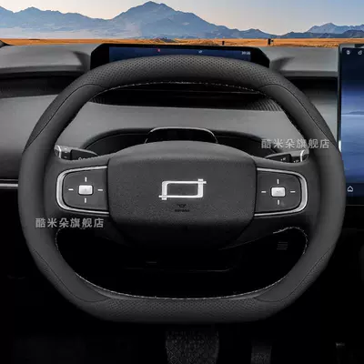 Anti-Slip Steering Wheel Cover, Steering wheel cover - yueyi-08-black-set-type-ultra-thin-model