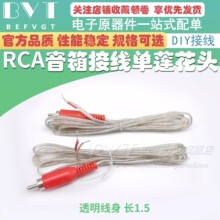 ͨ�ü��L�������Ⱦ�RCAɏ���^���^ƽ�о��l���丱�侀�B�Ӿ�1.5��