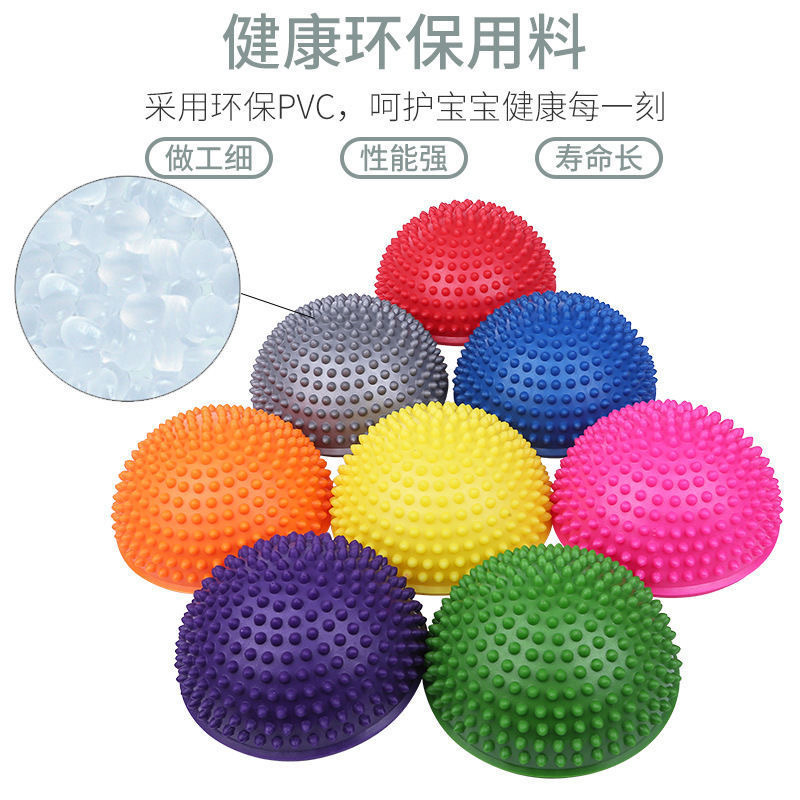 儿童感统训练器材半圆球按摩垫平衡训练触觉球榴莲球健身瑜伽球|undefined