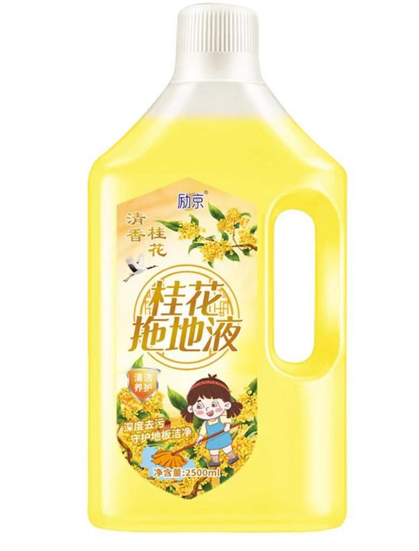 モップウォーター床洗浄液、香り長持ち、香りタイプ、送料無料、卸売濃縮床洗浄剤|undefined
