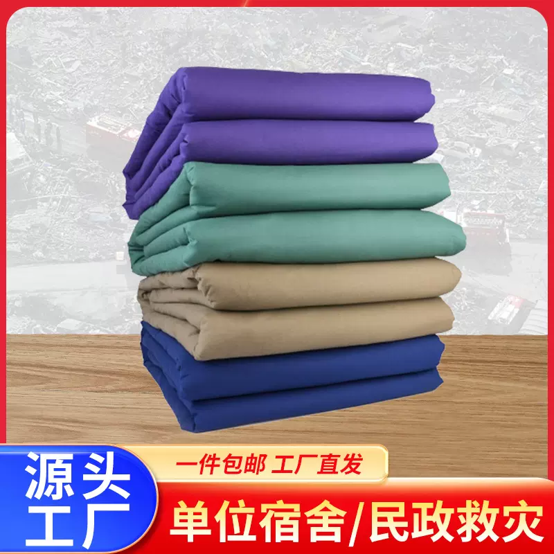 定制学生宿舍军训热熔棉被 工地应急救灾军绿色化纤热熔被子现货