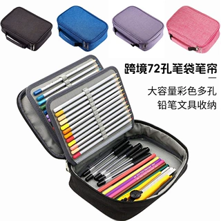 定制72孔多层美术笔袋大容量绘画铅笔文具盒多孔素描笔收纳包笔帘