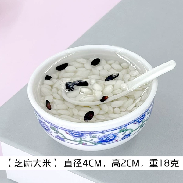 Black Sesame Rice