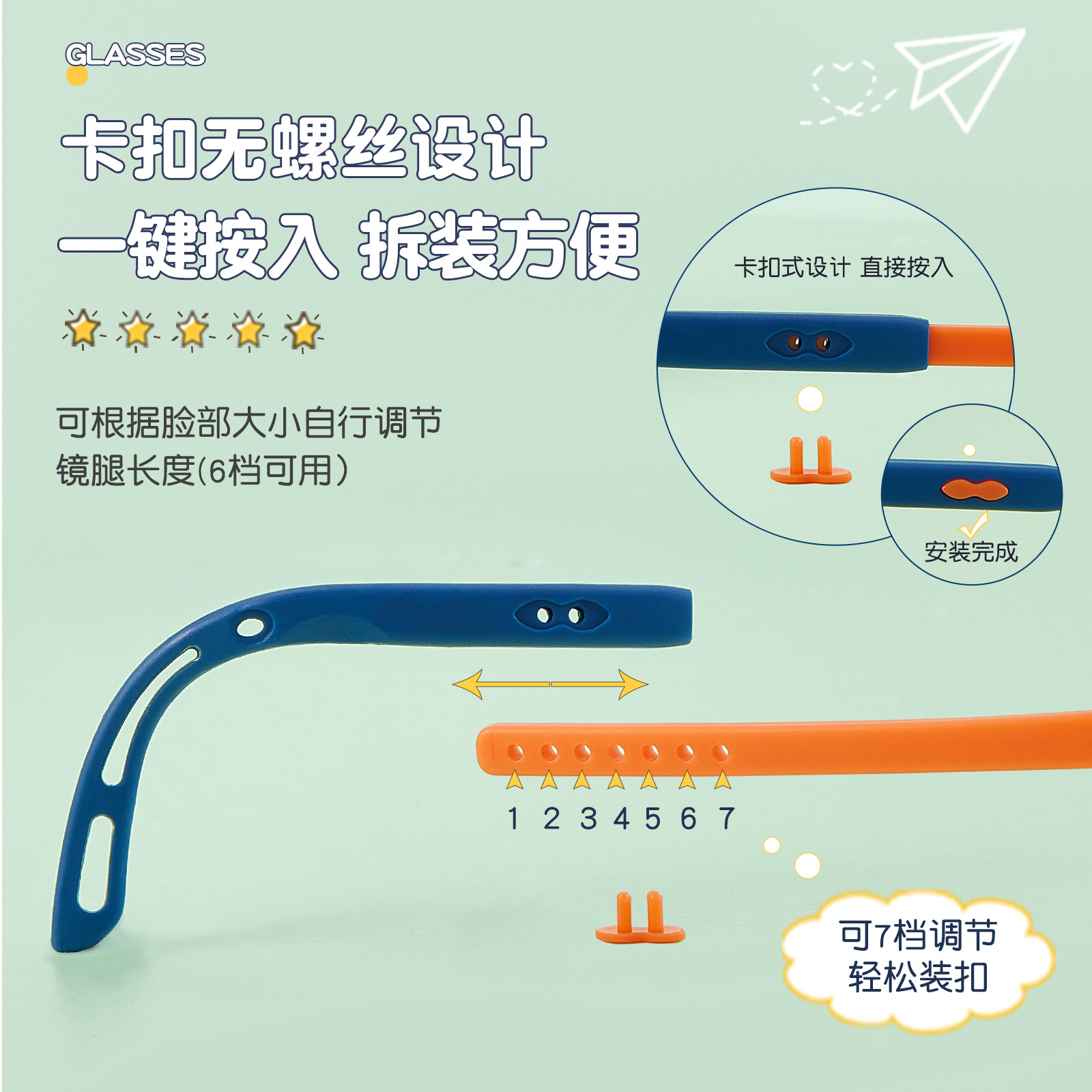 Bebé niño Suiza EMS marco de gafas de silicona memoria bisagra 7 ajuste de la pata de gafas con espejos Danyang al por mayor