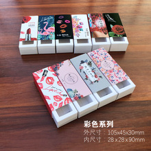 现货精美口红包装盒牛皮纸盒抽屉式中国风包装礼盒金银卡logo