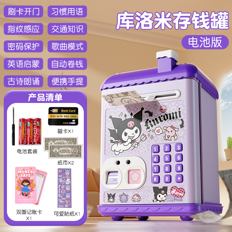 Nezha hucha contraseña de huellas dactilares niños niños y niñas almacenamiento hucha caja de contraseña de dinero juguete regalo de cumpleaños image 21