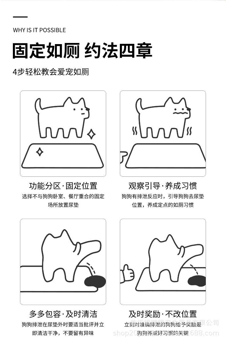 宠物尿垫_09