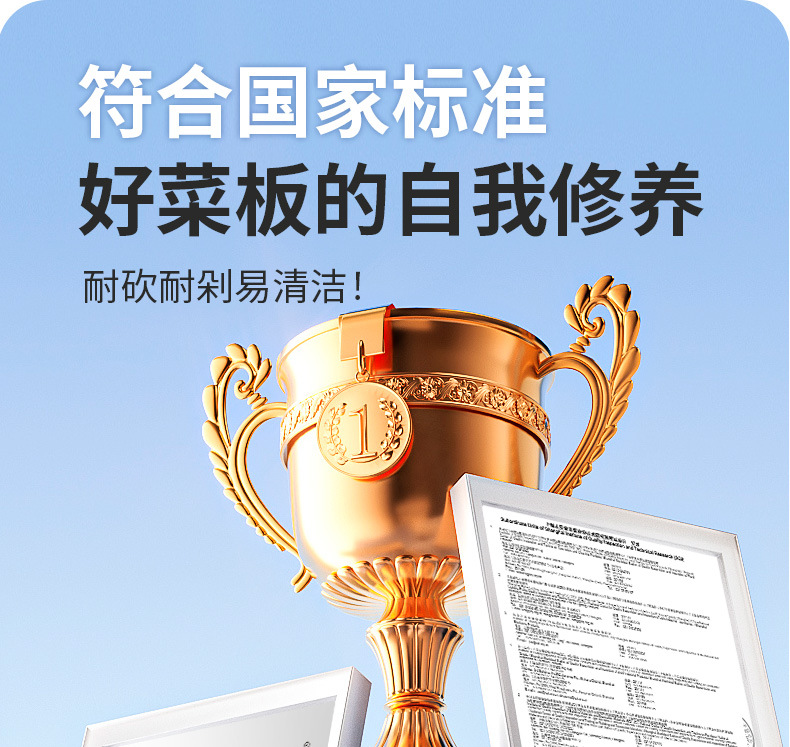 乌檀砧板详情_07