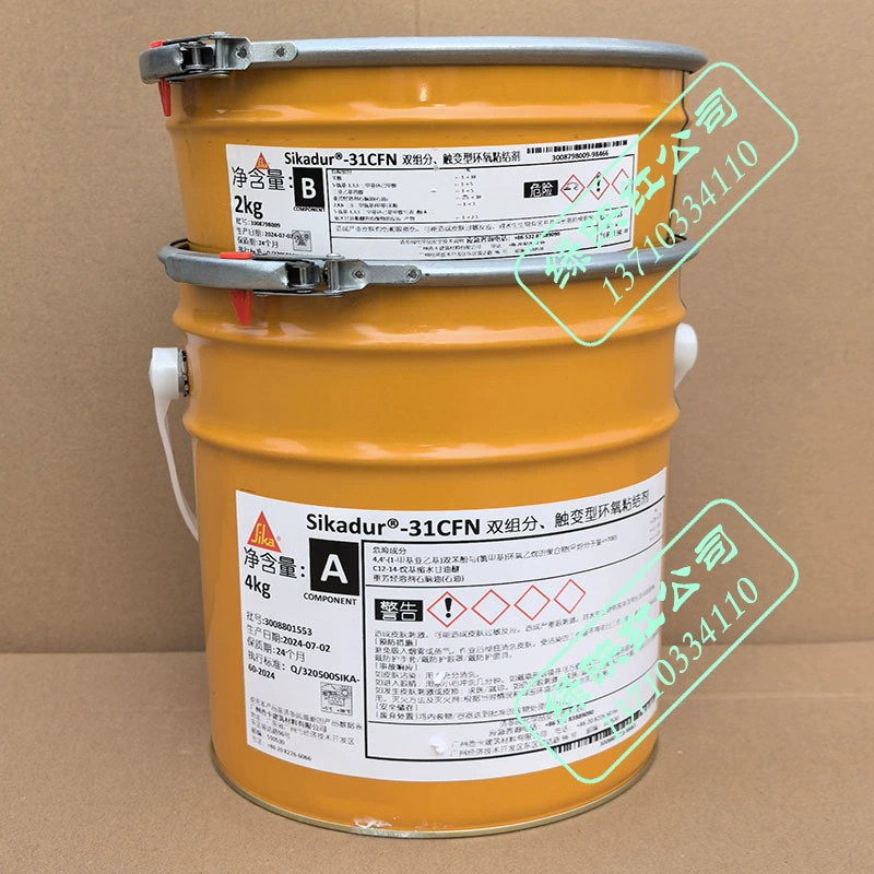 Sika sikadur 31CFN двухкомпонентный AB Touch-тип эпоксидного связующего универсальный ремонт герметизирующего клея
