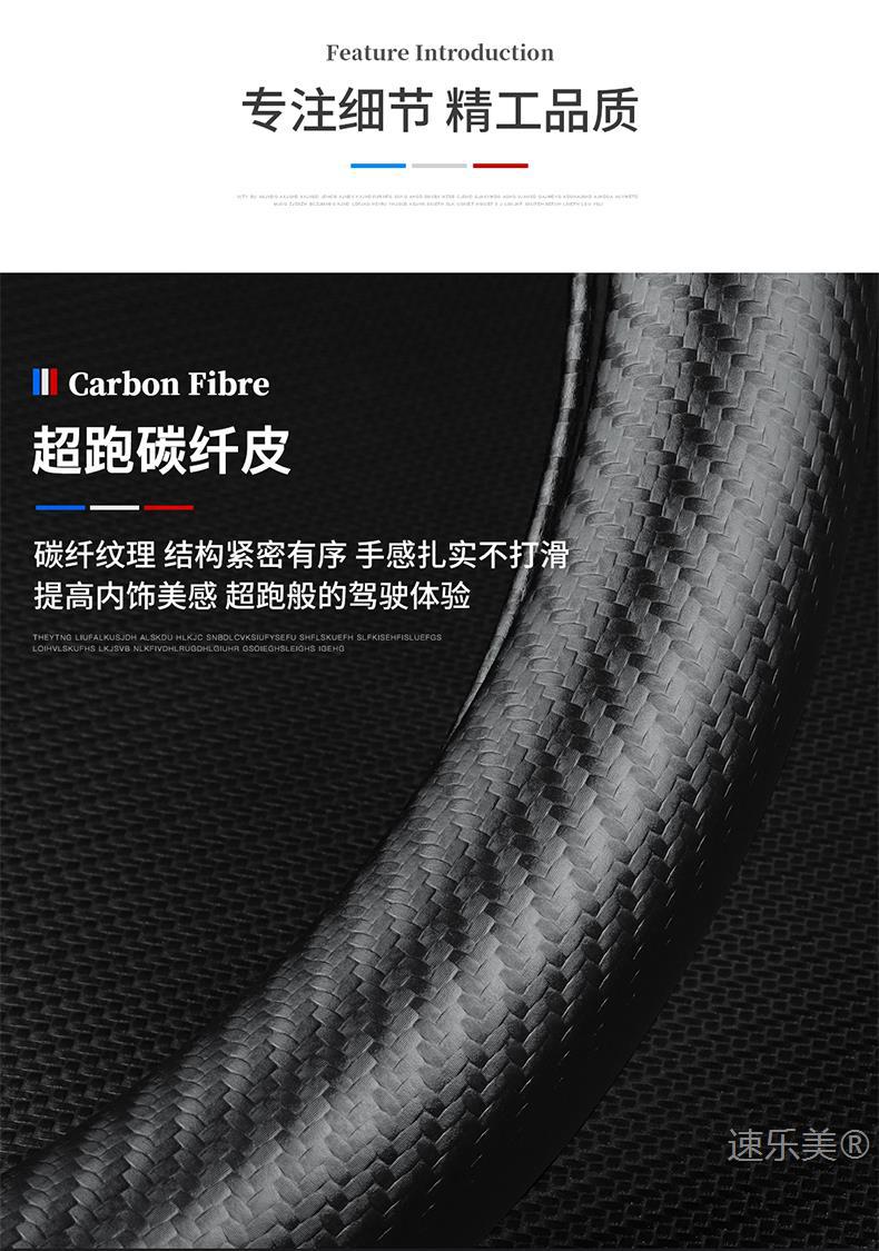 Suitable for 2008-2024 Nissan Teana Leather Steering Wheel Cover Anti-Slip Ultra-Thin Sweat-Absorbent Nissan Duke Handlebar Cover