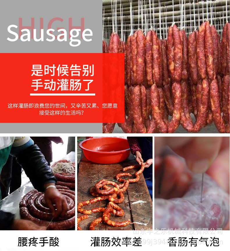 热狗香肠灌肠机 大功率液压灌肠机 菜场加工羊肠衣猪肠衣灌肠机