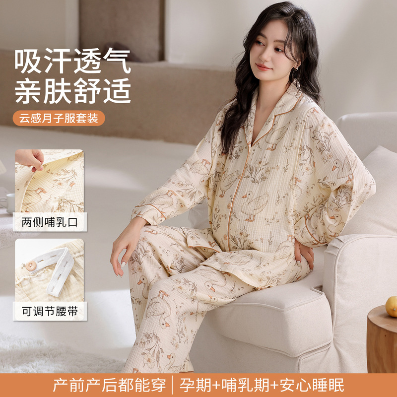 Xiyue's New Summer Cloud Cotton Maternity Sweet Postpartum Clothing Wholesale Set for Pregnant Women, Maternity, Delivery, and Nursing Two-Piece Set