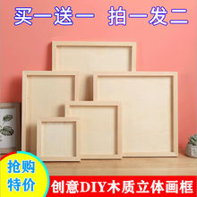 ճ򼈝{ͯdiy׎WУgn羳̹S