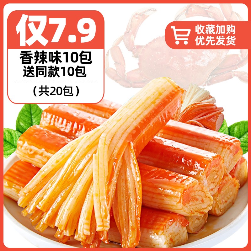 [총 20 팩] 동일한 10 팩을 보내는 매운 10 팩;