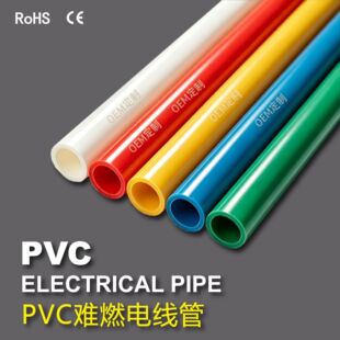 ���S���l���B�ý^��늹��׹�4�ֹܽ^����ȼ�͟�20늾���PVC������