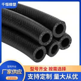 丁腈橡胶黑色光面耐油管汽车燃油胶管燃油软管套装耐高低温软管