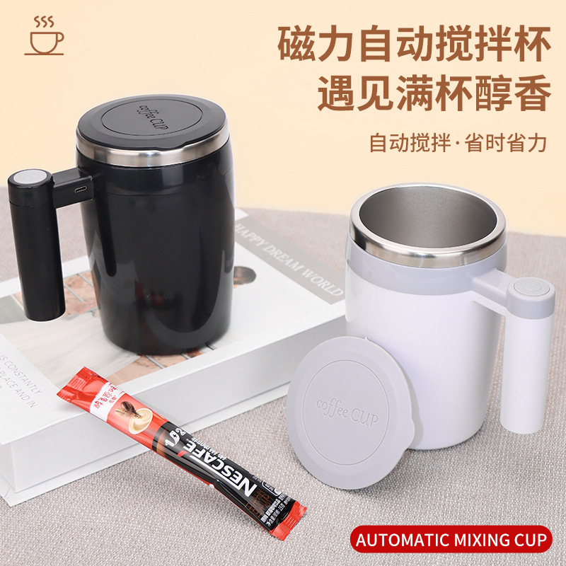 充電式ステンレス製コーヒーマグカップ、電動マグカップ、保温マグカップ、磁気攪拌式携帯マグカップ|undefined