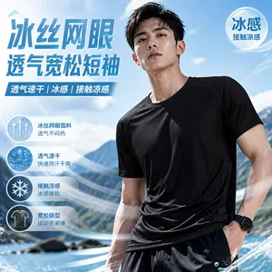 东莞市禾盈服饰有限公司
