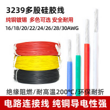 3239���z��18 20 22 24 26AWG�͸ߜ�ܛ���Č���LED������Ӿ�