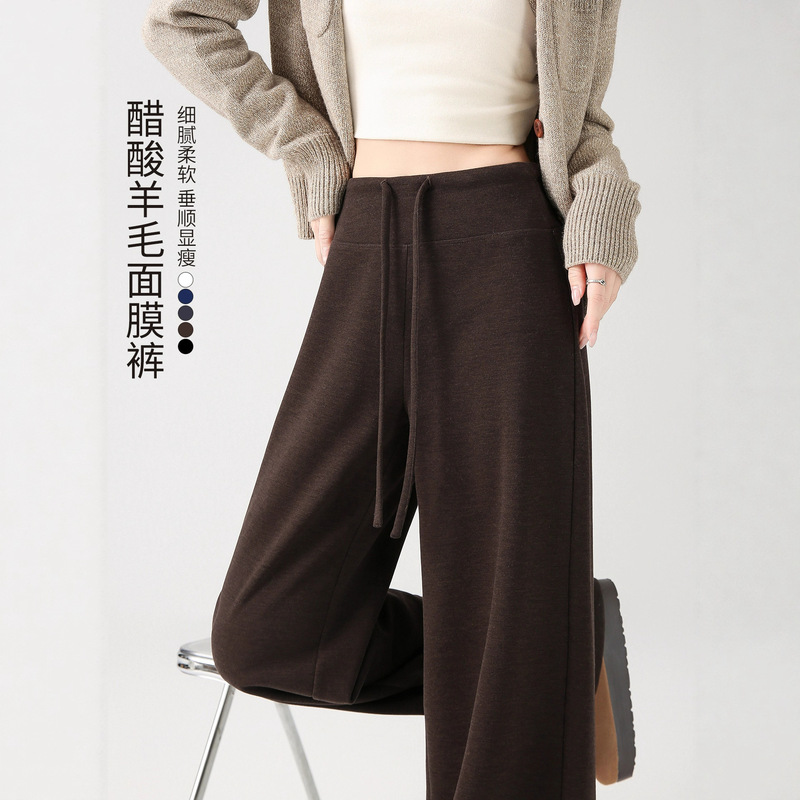 Acetate Wool Wide-Leg Pants for Women, Autumn and Winter, Fleece-Lined, Brown, Casual, Slightly Flared, Straight-Cut, Slimming, Melard, Glutinous Rice Mask Pants Acetate Wool Wide-Leg Pants for Women, Autumn and Winter, Fleece-Lined, Brown, Casual, Slightly Flared, Straight-Cut, Slimming, Melard, Glutinous Rice Mask Pants