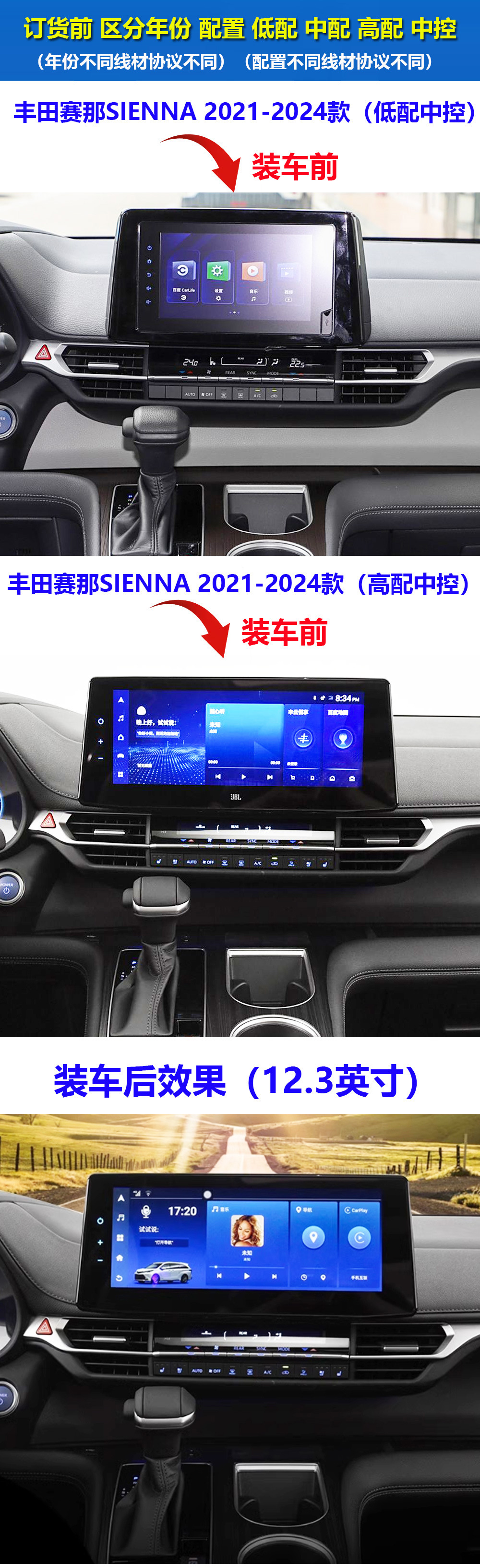 Suitable for Toyota Sienna Panoramic 360 Android 12 Modified Central Control Large-Screen Navigation All-In-One Display