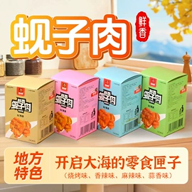 调味酱;酱油;其他调味品