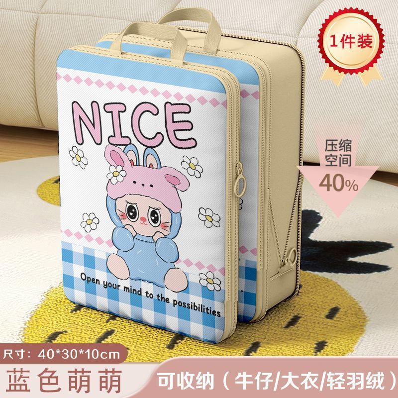 压缩旅行收纳袋行李箱衣服收纳包儿童羽绒服收纳袋贴身衣物分装袋|undefined
