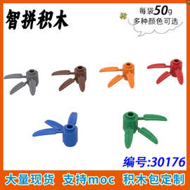 【50G】MOC 30176 小颗粒积木散件国产零配件 1x1圆砖带三竹叶